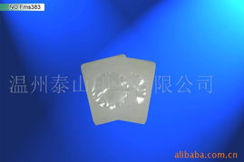 溫州泰山印業(yè) 專業(yè)內(nèi)頁印刷產(chǎn)品與服務(wù)一覽