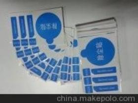 廣州市金豪不干膠標簽印刷制品廠 專業(yè)印刷，品質信賴